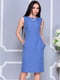 Платье синее | 4201129 | фото 4