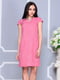Платье розовое | 4201149 | фото 5