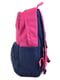 Рюкзак сине-розовый | 4214891 | фото 3