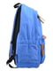 Рюкзак блакитний | 4214904 | фото 2