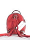Рюкзак червоний | 4230010 | фото 2