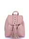 Рюкзак розовый | 4236108 | фото 2