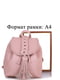 Рюкзак рожевий | 4236108 | фото 7