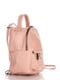Рюкзак розовый | 4241663 | фото 3