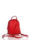 Рюкзак червоний | 4241662 | фото 2