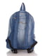 Рюкзак синій | 4241804 | фото 2