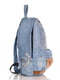 Рюкзак цвета светлого джинса | 4241793 | фото 3