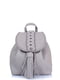 Рюкзак светло-серый | 4247595 | фото 2
