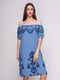 Платье голубое | 4262401