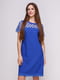 Сукня синя | 4262426