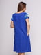 Платье синее | 4262383 | фото 2