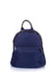 Рюкзак темно-синій | 4301412 | фото 3