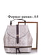 Рюкзак бежево-коричневый с рисунком | 4301464 | фото 8