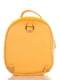 Рюкзак жовтий | 4301013 | фото 2