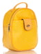 Рюкзак жовтий | 4301013 | фото 3