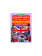 Большая книга. Страны Мира. Великобритания | 4315797