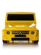 Валіза Mercedes G-class жовта | 4325840 | фото 2