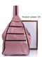 Сумка-рюкзак розовая | 4340716 | фото 9
