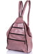 Сумка-рюкзак розовая | 4340716 | фото 2