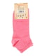 Носки розовые | 3267135 | фото 2