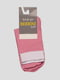 Шкарпетки рожеві | 4398777