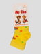 Шкарпетки жовті | 3630584