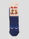 Шкарпетки сині | 4155005