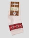 Шкарпетки білі в орнамент | 3630706