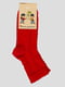 Шкарпетки червоні | 3630442