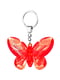Брелок для ключей в виде бабочки «Королева красоты» | 4464641 | фото 2