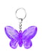 Брелок для ключів у вигляді метелика «Лучшая подруга» | 4464650 | фото 2