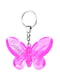 Брелок для ключей в виде бабочки «Самая-самая» | 4464668 | фото 2