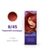 Крем-фарба для волосся стійка №8/45 — Червоний Колорадо | 3851423 | фото 2