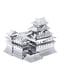 Металевий конструктор «Замок Химейджи-Джо» (3 пластини) | 4506718