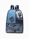 Рюкзак синий с принтом | 4524363