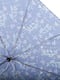 Зонт синий | 4538075 | фото 2