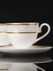Набор чайных чашек с блюдцами (12 предметов) | 4575813 | фото 2