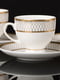 Набір кавових чашок з блюдцями (8 предметів) | 4575877 | фото 3