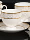 Набор кофейных чашек с блюдцами (12 предметов) | 4575878 | фото 2