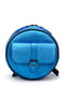 Рюкзак синий | 4550601