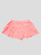 Шорти-спідниця рожеві | 4506882 | фото 2
