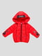Куртка червона | 4587901