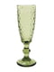 Келих для шампанського (160 мл) | 4543792