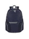 Рюкзак синій | 4632900