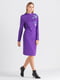 Платье фиолетовое | 4641953