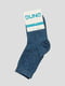 Шкарпетки сині | 4568372
