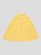 Платье желтое | 4626899