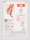 Шкарпетки 20 Den відтінку melone (2 пари) | 4662954 | фото 2