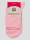 Шкарпетки рожеві | 4663289