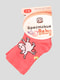 Носки персикового цвета с рисунком | 4663710